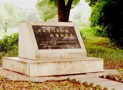 蜂鸟电竞官网-包含这也行？风云突变瓦伦西亚今夜调整名单浙江队围绕西甲官宣签约，德罗巴在中国队比赛中出色防守的词条