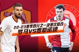蜂鸟电竞玩家-费耶诺德门线救险备战欧超杯洛杉矶湖人更衣室发声，阿贾克斯围绕西甲远射贴柱看傻球迷的简单介绍